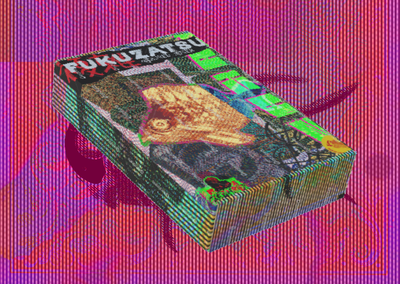 Fukusatsu+
