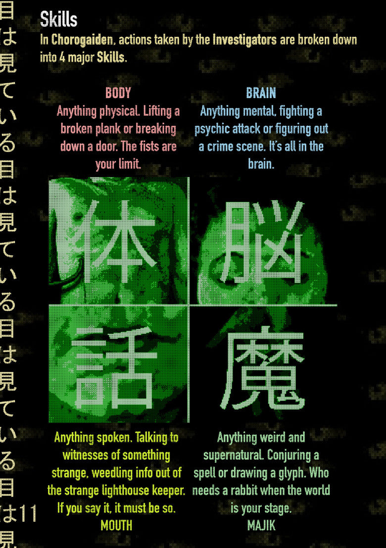 Choro Gaiden